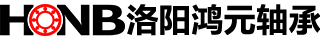 洛陽鴻元軸承科技有限公司